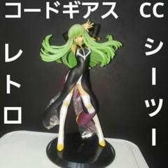 コードギアス　シーツー　CC　フィギュア　レア　レトロ　昔　アニメ　ゲーム　希少 FIG]C.C.(シーツー) コードギアス 反逆のルルーシュ 完成品