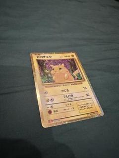 2025年最新】ポケモンカード classic ピカチュウの人気アイテム