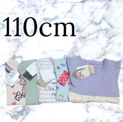 新品 キッズ 女の子 半袖 Tシャツ 夏服 まとめ売り 110