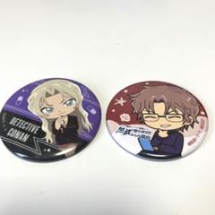 名探偵コナン 沖矢昴 ベルモット 缶バッジ - メルカリ