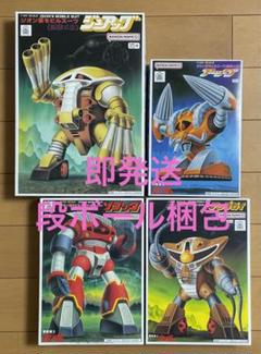 旧キットセット　リアルタイプドム　アッグ　ゴッグ　アッガイ　ゾゴック　ズゴック 旧キットゴッグ｜ruujiさんのガンプラ作品｜GUNSTA（ガンスタ）