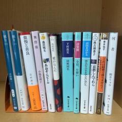 怒り 何者 傲慢と善良 無伴奏 全員片想い 哀愁シンデレラ 小説まとめ売り