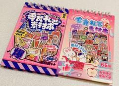 紙モノ まとめ売り 紙もの まとめ売り - メルカリ