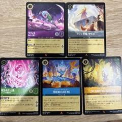ロルカナ レア まとめ売り セット ラフィキ ゼウス 人魚 など