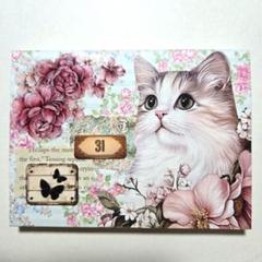 おすそ分け蛇腹ファイル　コラージュファイル