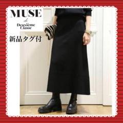 ゆみたん様 C5157 Deuxiemeスカート ゆみたん様 C5157 Deuxiemeスカート