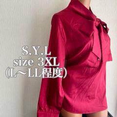 S.Y.L 光沢ボウタイタイ付き長袖シャツ とろみシャツ シフォンシャツ リボン