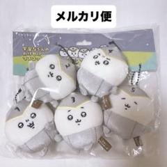 新品未開封】 ナガノキャラクターズ 宇宙な5人のわけわけ