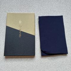 A*i様 帛紗 朱　友湖　化粧箱入り 帛紗 朱友湖化粧箱入り