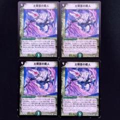 地獄スクラッパー　アクアサーファー　デーモンハンド　プロモ　ホイル　初期枠　旧枠 2025年最新】#ZEUSXデュエルマスターズ旧枠クラシックの人気