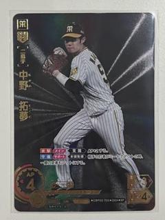 ドリームオーダー プレイヤーズチャレンジ 阪神タイガース 中野拓夢 PR Amazon.co.jp: ドリームオーダー CBP02-T05 中野 拓夢 阪神