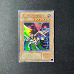 インセクト女王、ガルマソードなど44枚セット　遊戯王 遊戯王 良品 インセクト女王 ウルトラ 1枚 Y217 - メルカリ