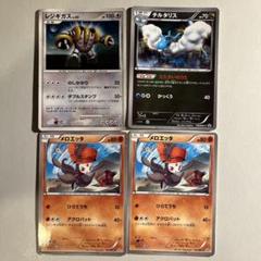 2025年最新】ポケモンカード dp まとめの人気アイテム - メルカリ