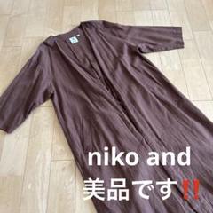 niko and…茶系、7分袖ロングカーディガン