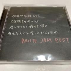 White Jam 咲かないでの中古 未使用品を探そう メルカリ