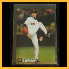 2005　カルビー　内海哲也（巨人）No.135 当時23歳のサムネイル