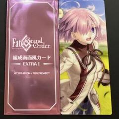 FGO 最終再臨展 編成画面風カード マシュ ③ - メルカリ