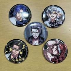 ヒューマンバグ大学 ラバスト アクリルスタンド 缶バッジ マグネット まとめ売り 2025年最新】ヒューマンバグ大学 缶バッジの人気アイテム - メルカリ