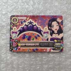 【最安】アイカツカード　プレミアム　シルキーラブデビルコーデ　大地のの　白樺リサ アイカツ 大地のの 白樺リサ シルキーラブデビルコーデ - メルカリ