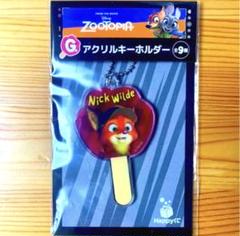 ニック キラ目 KIRAME マスコット キーチェーン ズートピア 幼少期 ニック キラ目 KIRAME マスコット キーチェーン ズートピア 幼少