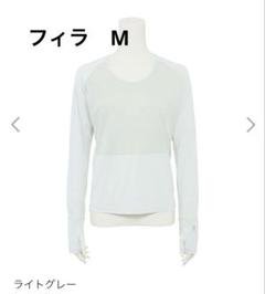 フィラ UVカット・接触冷感・ 吸水速乾 メッシュ切替 Uネックインナーシャツ