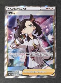 2025年最新】マリィsr シャイニーの人気アイテム - メルカリ