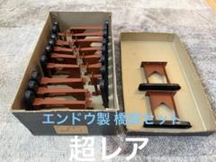 2025年最新】エンドウ TER HOゲージの人気アイテム - メルカリ