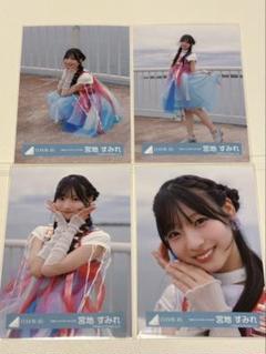 2025年最新】宮地すみれ 生写真の人気アイテム - メルカリ