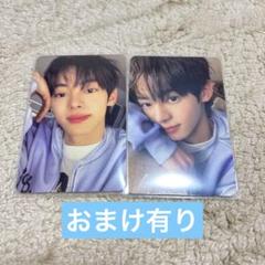 TWS 1ST FANMEETING うちわ 2025 ハンジン 未開封 9dd2fed0-4503-438d-b91a-