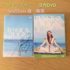 ジェシカ直筆サイン入り2Lサイズ写真…Jessica…少女時代… ジェシカ｜4枚目のミニアルバム『BEEP BEEP』｜オンライン限定で