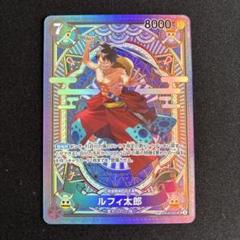 2025年最新】ルフィ太郎 スペシャルカードの人気アイテム - メルカリ