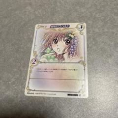 2025年最新】CLAMP in cardlandの人気アイテム - メルカリ