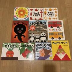 2025年最新】tupera tupera 絵本の人気アイテム - メルカリ