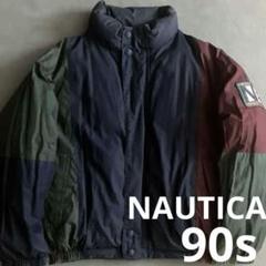 激レア　配色◎90s NAUTICA vintage リバーシブルダウン