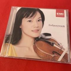 千住真理子 愛の夢