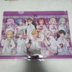 【最終値下げ】ラブライブ　Liella 　バレンタイン　クリアファイル