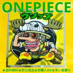 ONEPIECE ワンピース ウソップ シール ステッカー 20周年記念のサムネイル