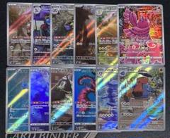 2025年最新】ハガネールARの人気アイテム - メルカリ