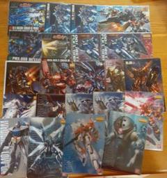ガンプラパッケージアートコレクション