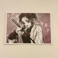 鬼滅の刃 立志編 ブロマイド しのぶ