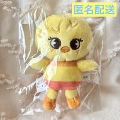 【新品・未開封】SKZOO ポガリ　プリン　キーリング　3点まとめ売り スキズ straykids skzoo プリンキーホルダー ダンスラチャ3点