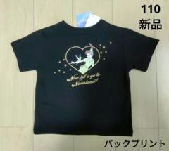 2025年最新】ディズニーティンカーベルシャツの人気アイテム