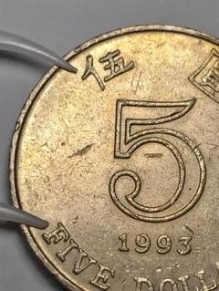 2025年最新】香港5ドルの人気アイテム - メルカリ