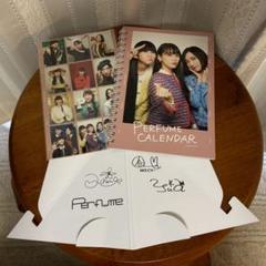 【美品】人気グループ　Perfume／パフューム　直筆サイン　色紙 Amazon.co.jp: Perfume 直筆サイン 公式 : スポーツ＆アウトドア