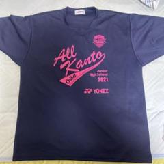 YONEX All Kanto 2021 Lシャツ