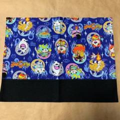 ハンドメイド 妖怪ウォッチ ナフキン ブルー