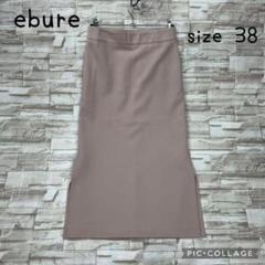 ebure エブール　ウール　オリーブ色 ロングスカート 38　Mサイズ 美品】エブール ebure☆ロングスカート マキシ丈 ウール ピンク