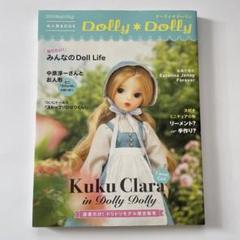 2025年最新】dolly dolly 本の人気アイテム - メルカリ