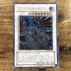 2025年最新】遊戯王 レリーフの人気アイテム - メルカリ