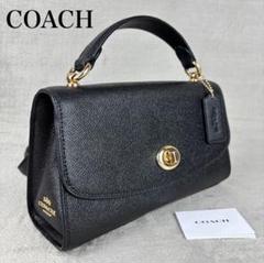 ★美品★ コーチ COACH 2WAY レザー ハンドバック ターンロック